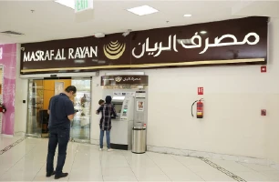 Masraf Al Rayan